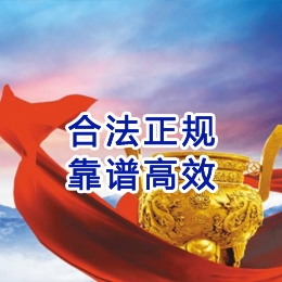 左云讨账公司