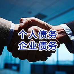 左云追债公司