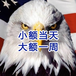左云要账公司